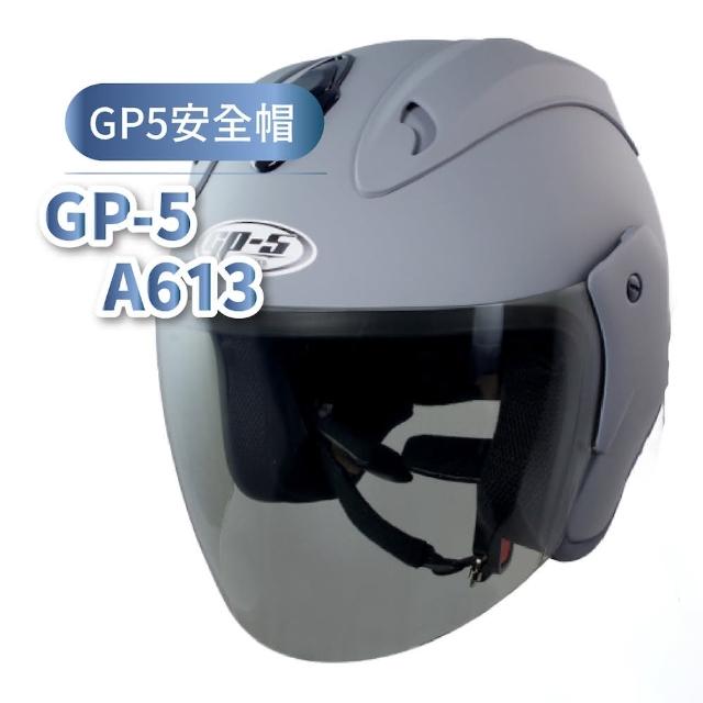 iMini-【iMini】素色R帽 3/4罩 含鏡片(貓耳｜機車｜通勤｜安全帽｜半罩｜GOGORO)