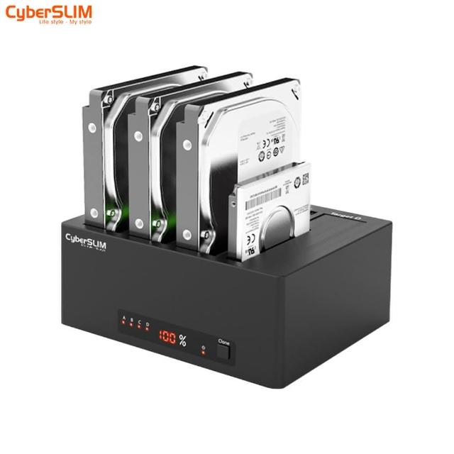 CyberSLIM-【CyberSLIM】S4-U3 4槽硬碟外接盒 2.5吋3.5吋SATA硬碟通用(1對3對拷機)