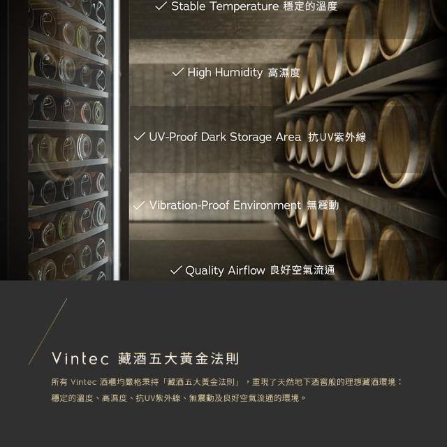 Electrolux 伊萊克斯-【Electrolux 伊萊克斯】Vintec獨立式/嵌入式酒櫃-50瓶(VWD050SBA-X)