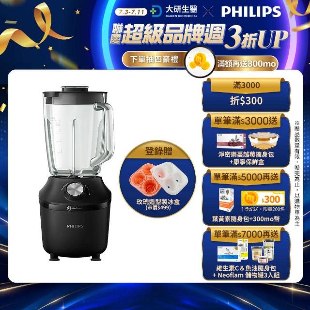 Philips 飛利浦-【Philips 飛利浦】秒碎冰沙果汁機(HR2291/01)