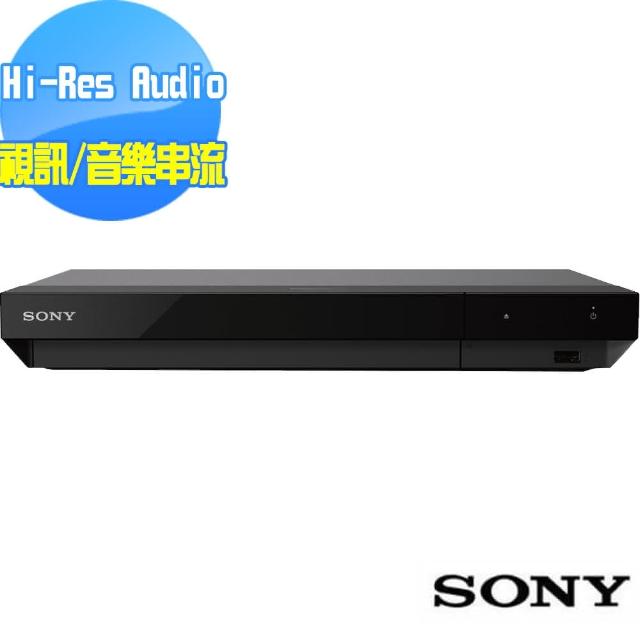 SONY 索尼-【SONY 索尼】4K Ultra HD 藍光播放器 UBP-X700