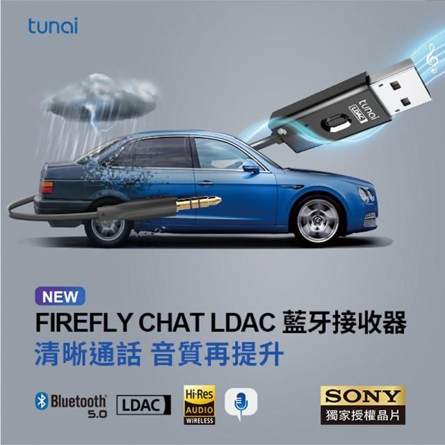 Tunai-【Tunai】FIREFLY CHAT LDAC藍牙音樂接收器 石墨黑(支援通話/SONY LDAC版)