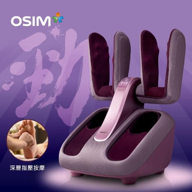 OSIM-【OSIM】腿樂樂2 OS-393(腳底按摩/美腿機/足部按摩)