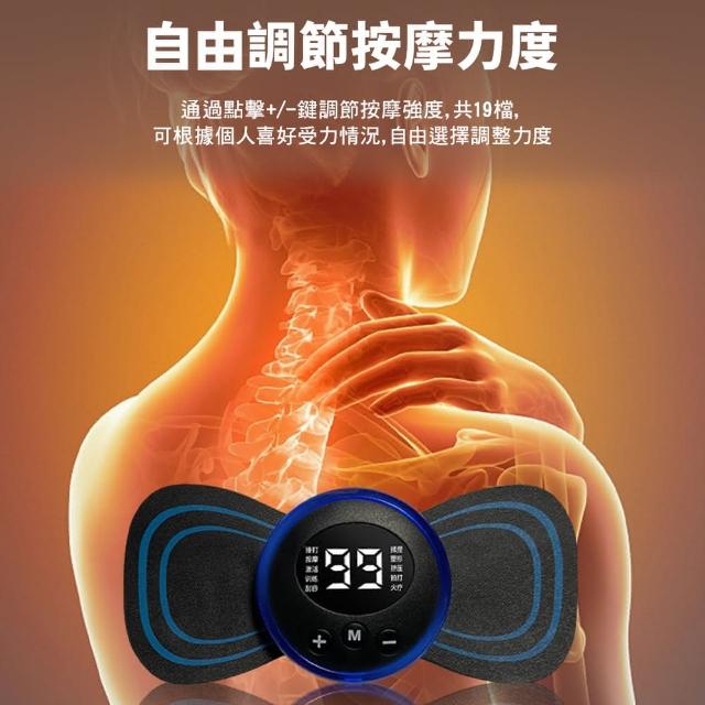 Imakara-【Imakara】USB智能遙控脈衝肩頸按摩貼