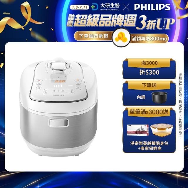 Philips 飛利浦-【PHILIPS飛利浦】智慧萬用電子鍋/壓力鍋 HD2140(紫小萬/白小萬)