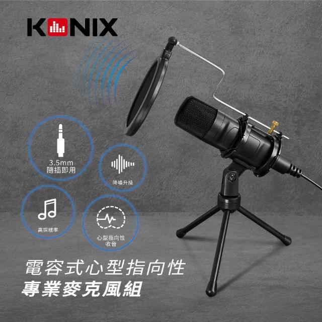 Konix-【KONIX】電容式心型指向性3.5mm接口專業直播麥克風(含防震架、防噴罩)