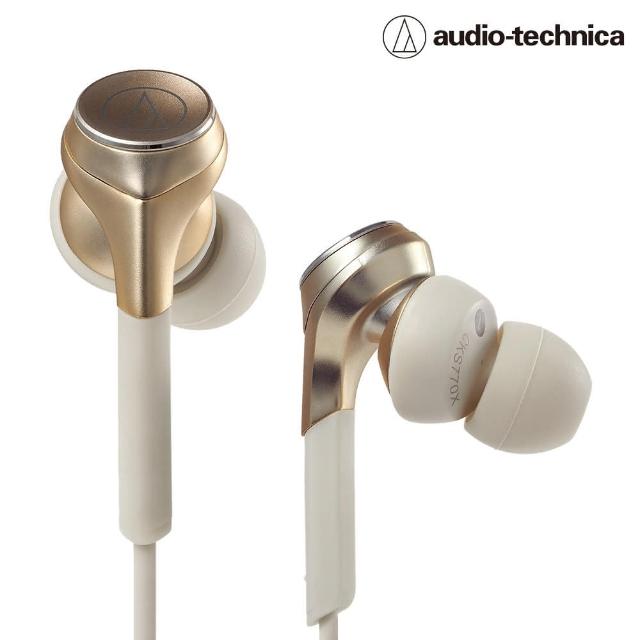 audio-technica 鐵三角-【audio-technica 鐵三角】ATH-CKS770X(耳道式耳機)