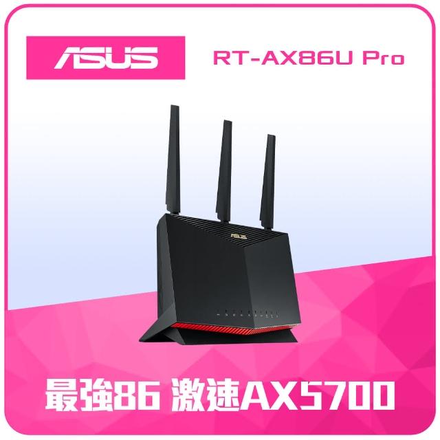 ASUS 華碩-【ASUS 華碩】RT-AX86U PRO 雙頻 WiFi 6 電競無線路由器(分享器)
