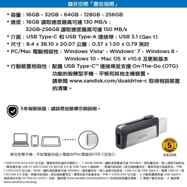 SanDisk 晟碟-【SanDisk 晟碟】[全新版] 256GB Ultra Dual USB3.1 Type-C OTG(伸縮埠 雙用隨身碟 原廠5年保固)