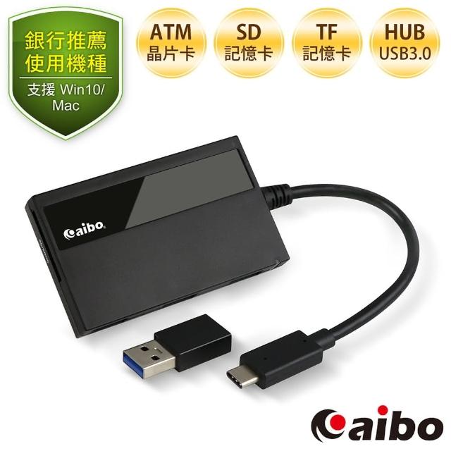 aibo-【aibo】AB24 Type-C/USB ATM晶片+記憶卡 多合一讀卡機(附USB轉接頭)