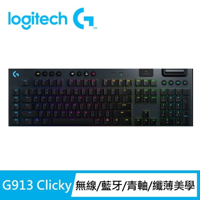 Logitech G-【Logitech G】G913 無線 機械式電競鍵盤(Clicky 敲擊感軸 / 青軸)