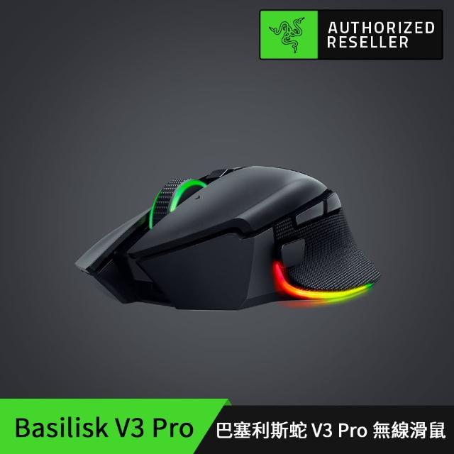 Razer 雷蛇-【Razer 雷蛇】Basilisk V3 Pro ★ 巴塞利斯蛇 V3 Pro 無線滑鼠