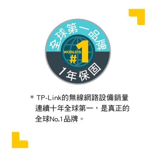TP-Link-(兩入組)【TP-Link】UB500 超迷你 USB藍牙5.0接收器(藍芽傳輸器、適配器)