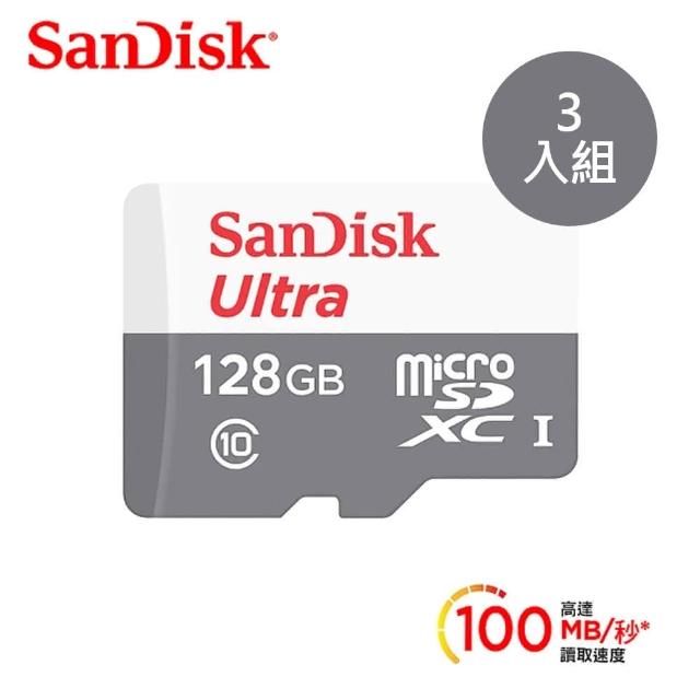 SanDisk 晟碟-3入組【SanDisk 晟碟】Ultra microSD UHS-I 128GB 記憶卡-白 公司貨 100MB