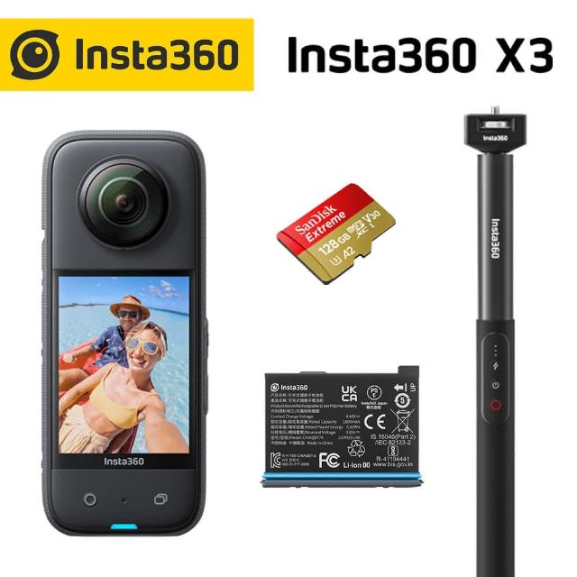 Insta360-【Insta360】ONE X3 128G旅充套組 充電自拍棒 原廠電池(全景相機 觸控螢幕 充電自拍棒 原廠電池)