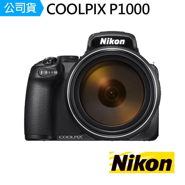 Nikon 尼康-【Nikon 尼康】COOLPIX P1000 類單眼相機(公司貨)