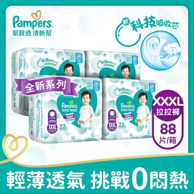 788 1 ICEGo4Nt