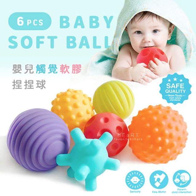 KTOY-【KTOY】嬰兒軟膠手捏球玩具禮盒 6入組(彌月禮首選 手捏球)