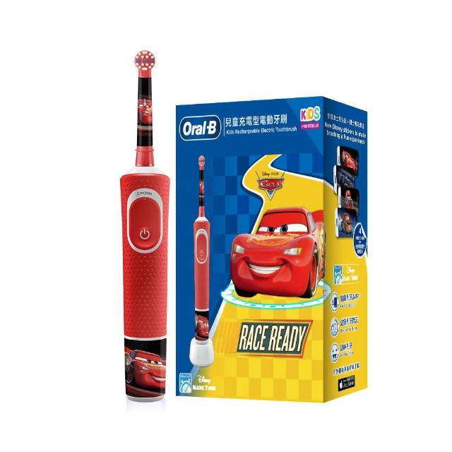 Oral-B 歐樂B-【德國百靈Oral-B-】充電式兒童電動牙刷D100-KIDS(Cars)