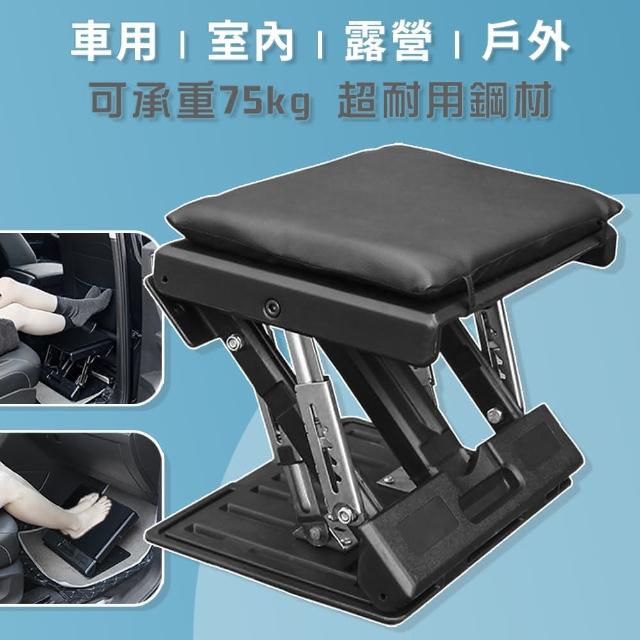 -折疊式汽車車內靠腿神器(露營椅 腳凳 車用椅 戶外椅 踏墊 靠腿 擱腳 摺疊椅 折疊椅)